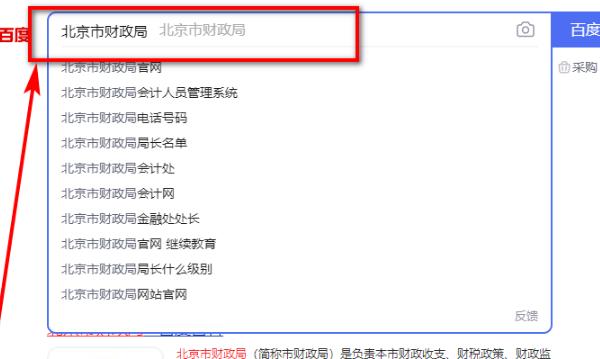 2020初级会计证书该如何领取？