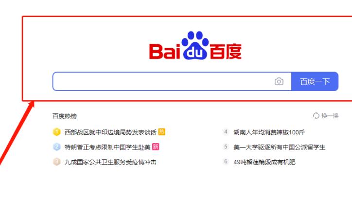 2020福州中考志愿如何填报？