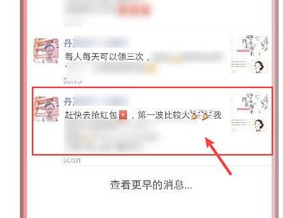 微信朋友圈怎么关闭点赞通知？