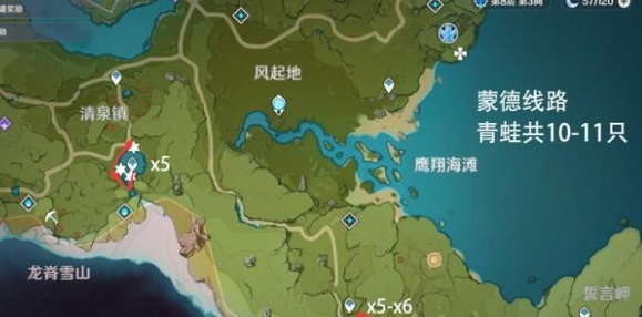 原神青蛙该去哪里捕捉？