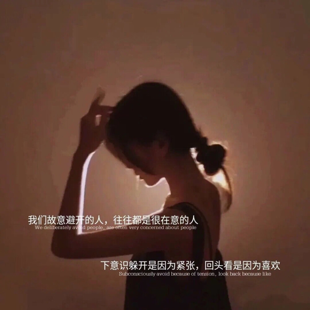 年纪大了只想要简单的陪伴无条件的信任看得见的在乎背景图片分享多图