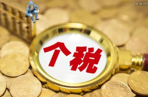 2021个人所得税专项附加扣除标准是多少？