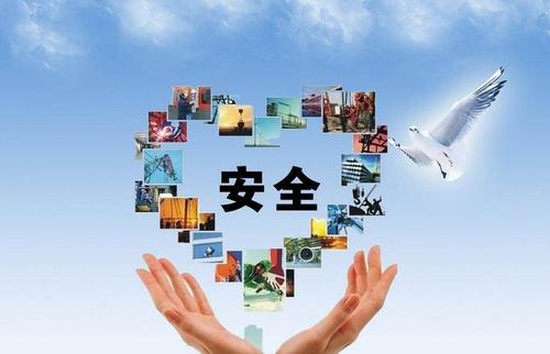江教在线安全知识答题答案2020
