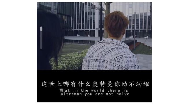 你相信光吗是什么梗？