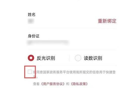 成都健康码怎么打不开了？