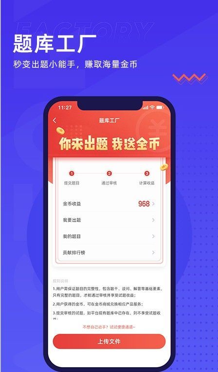 狗蛋网课答案可靠吗？