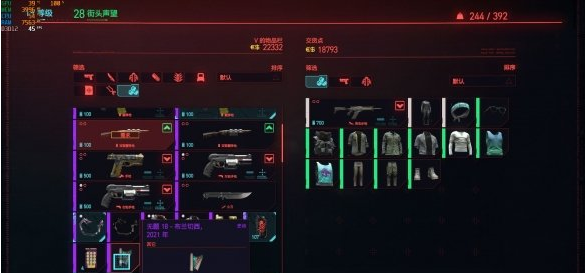 赛博朋克2077如何快速刷钱？
