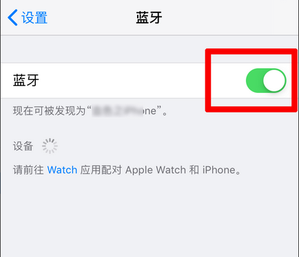 苹果12怎么分享wifi密码？