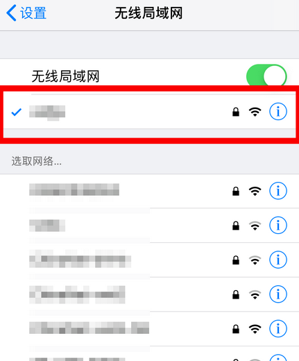 苹果12怎么分享wifi密码？