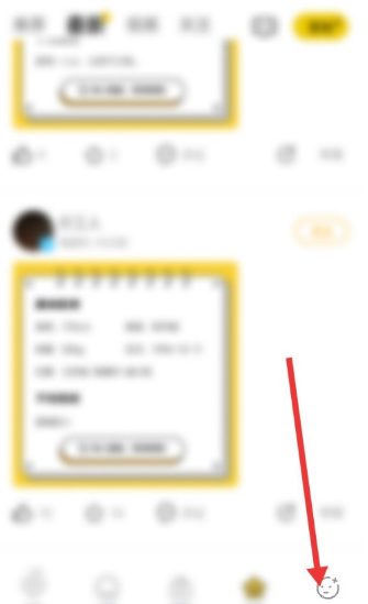 趣享交友如何清除全部账户信息？