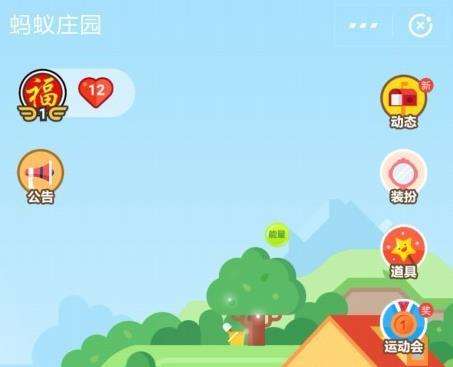 大部分药片都是白色的这是因为？蚂蚁庄园今日答案12月14日多图