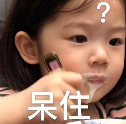 微博官方嘲讽最为致命是什么意思？