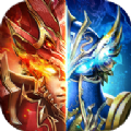 伏魔盛典手游安卓 v1.0.0
