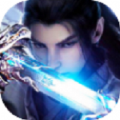 天道九转录手游最新版 v1.0