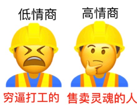 周一的网上和现实表情包是什么？