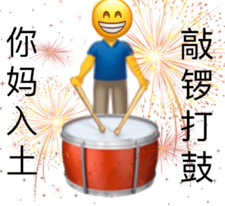 周一的网上和现实表情包是什么？