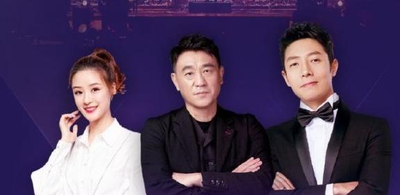 b站跨年晚会2021节目单分享