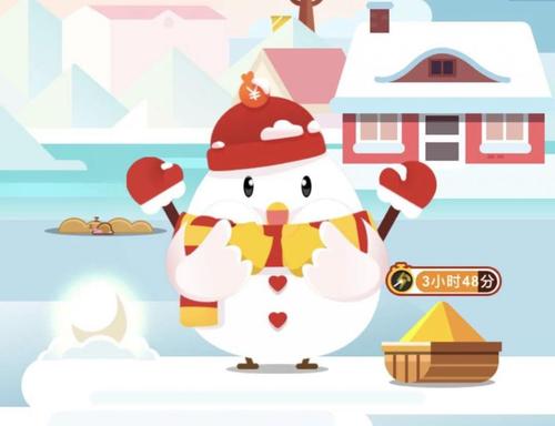 蚂蚁庄园12月15日答案最新？