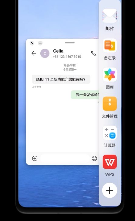 升级EMUI11体验智慧办公，办公效率飞速上升多图