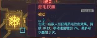 赛博朋克2077太刀流怎么玩？