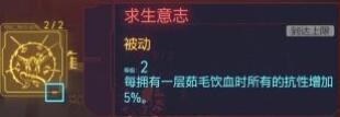 赛博朋克2077太刀流怎么玩？