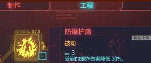赛博朋克2077太刀流怎么玩？