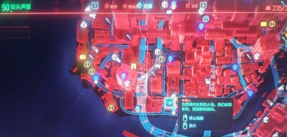 赛博朋克2077神父在哪？