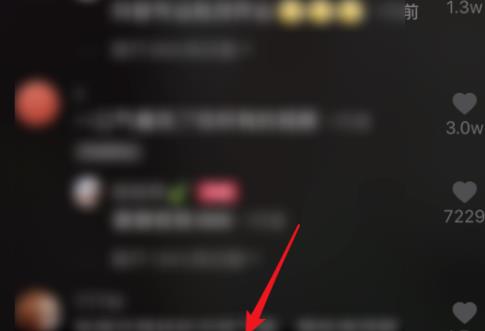 抖音评论怎么发图片/表情包？