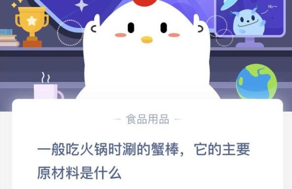 一般吃火锅时涮的蟹棒它的主要原材料是什么？