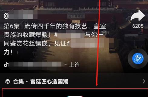 2020年抖音年度人气创作者评选要怎么投票？
