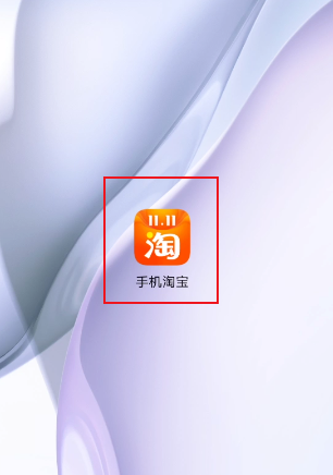 淘宝店铺历史直播在哪看