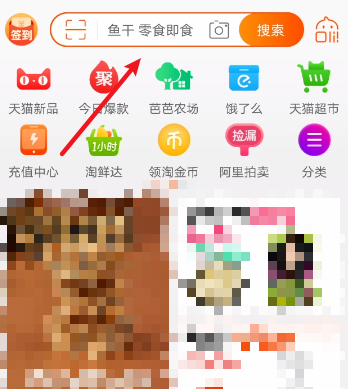 淘宝店铺历史直播在哪看