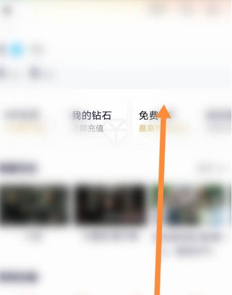 腾讯视频明星装扮如何获取