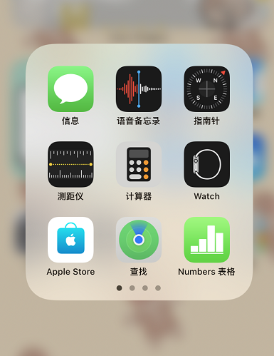 苹果手机短信怎么屏蔽?