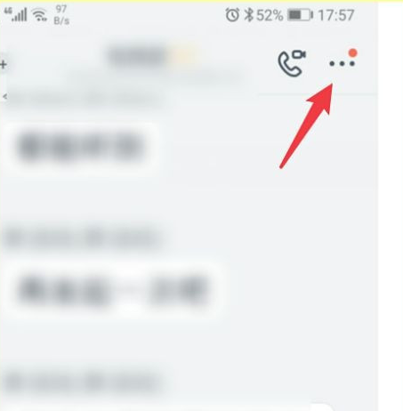 钉钉上传文件怎么重命名