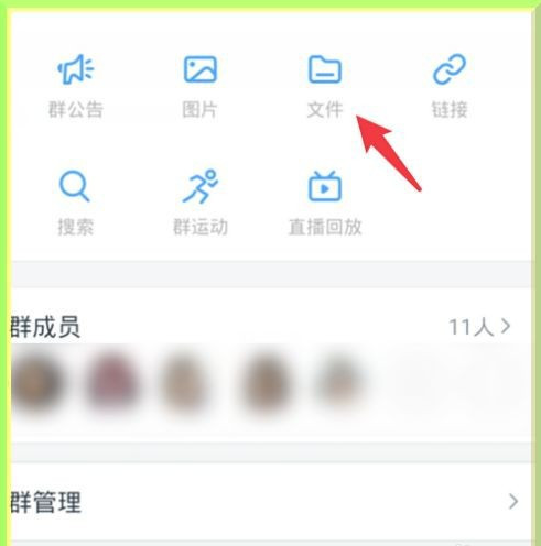 钉钉上传文件怎么重命名