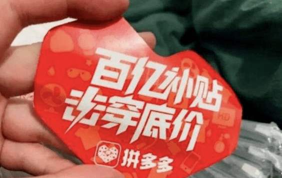 拼多多砍价剩0.5%还得需要多少帮忙砍价人？