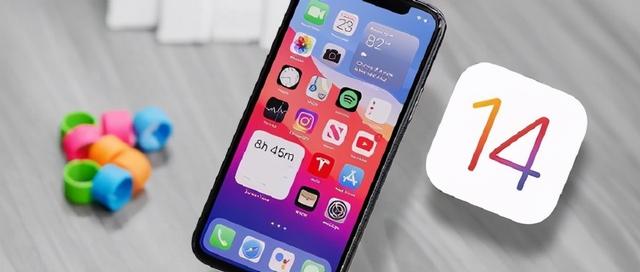 iOS14.3更新了什么？iOS14.3更新内容一览多图