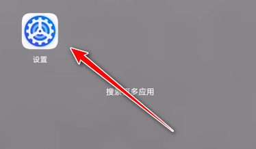 华为手机小红书悬浮窗怎么关闭