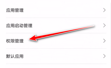 华为手机小红书悬浮窗怎么关闭