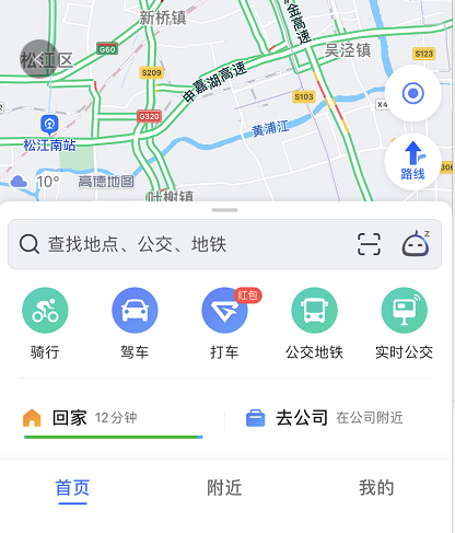 高德地图搜索框位置如何修改？