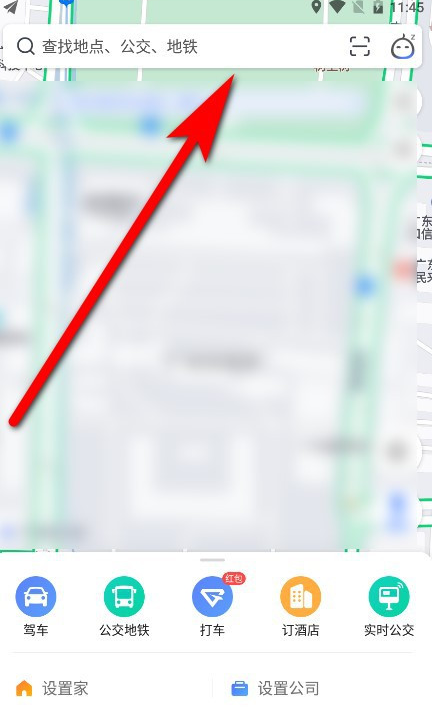 高德地图搜索框位置如何修改？