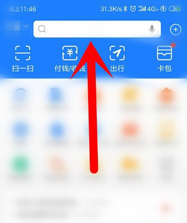 支付宝怎么进行助眠打卡？