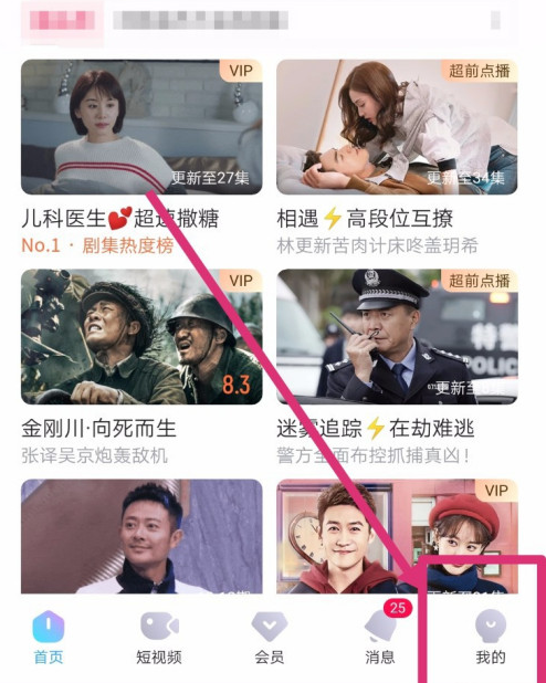 优酷缓存视频清晰度怎么修改？
