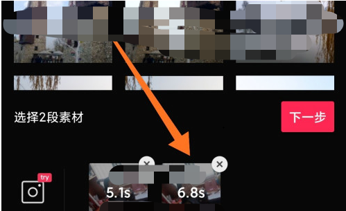 剪映漫画脸视频怎么做？