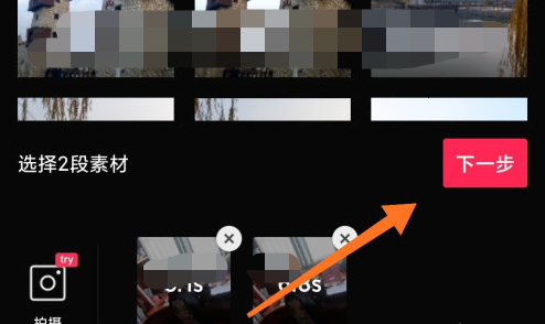 剪映漫画脸视频怎么做？
