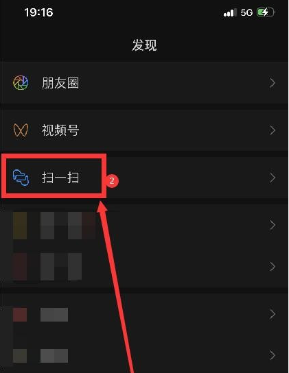 微信怎么取丰巢快递？