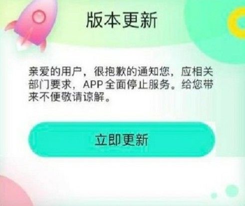 拍呱呱和秘乐有关系吗？