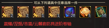 梦三国2双旦礼包有什么？