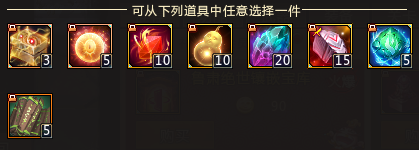 梦三国2双旦礼包有什么？
